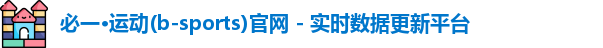 bsports必一运动